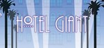Hotel Giant * АВТОДОСТАВКА STEAM GIFT РОССИЯ