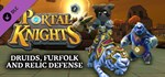 Portal Knights - Druids, Furfolk, and Relic Defense *