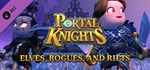 Portal Knights - Elves, Rogues, and Rifts * DLC STEAM