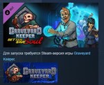 Graveyard Keeper Better Save Soul *STEAM KEY ЛИЦЕНЗИЯ