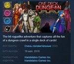 One Deck Dungeon * STEAM KEY REGION FREE GLOBAL