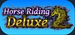 Horse Riding Deluxe 2 * АВТОДОСТАВКА STEAM GIFT РОССИЯ