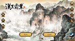 Three Kingdoms: The Last Warlord * STEAM GIFT РОССИЯ
