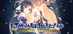 Utawarerumono: Mask of Deception * STEAM GIFT РОССИЯ