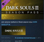 DARK SOULS III - Season Pass 💎STEAM KEY ЛИЦЕНЗИЯ