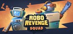 Robo Revenge Squad * АВТОДОСТАВКА STEAM GIFT RU