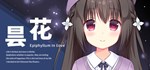 Epiphyllum in Love * АВТОДОСТАВКА STEAM GIFT РОССИЯ