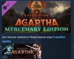 Expedition Agartha Mercenary Edition*STEAM GIFT РОССИЯ