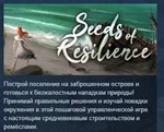 Seeds of Resilience * STEAM KEY REGION FREE GLOBAL