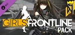 DJMAX RESPECT V - GIRLS´ FRONTLINE PACK * DLC STEAM РФ