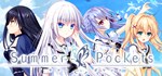 Summer Pockets * АВТОДОСТАВКА STEAM GIFT РОССИЯ