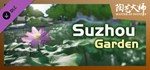 Master Of Pottery - Suzhou Garden * DLC STEAM РОССИЯ