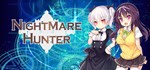 Nightmare Hunter * АВТОДОСТАВКА STEAM GIFT РОССИЯ