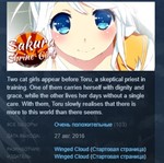 Sakura Shrine Girls * STEAM KEY REGION FREE GLOBAL