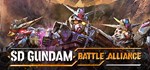 SD GUNDAM BATTLE ALLIANCE - Deluxe Edition *STEAM GIFT
