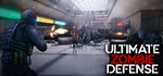 Ultimate Zombie Defense*АВТОДОСТАВКА STEAM GIFT РОССИЯ