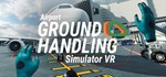Airport Ground Handling Simulator * STEAM GIFT РОССИЯ