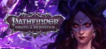 Pathfinder: Wrath of the Righteous * STEAM GIFT РОССИЯ