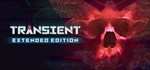 Transient: Extended Edition*АВТОДОСТАВКА STEAM РОССИЯ