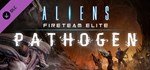 Aliens: Fireteam Elite - Pathogen Expansion *DLC STEAM