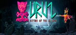 URUZ "Return of The Er Kishi" * STEAM GIFT RU