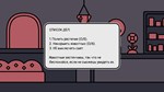 a pet shop after dark * АВТОДОСТАВКА STEAM GIFT РОССИЯ
