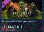 Stellaris: Toxoids Species Pack * DLC STEAM РОССИЯ