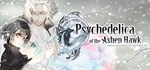 Psychedelica of the Ashen Hawk * STEAM GIFT РОССИЯ