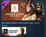 Crusader Kings 3 III Friends & Foes💎STEAM KEY ЛИЦЕНЗИЯ