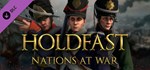 Holdfast: Nations At War - Grenadier Regiments * DLC