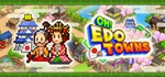 Oh! Edo Towns * АВТОДОСТАВКА STEAM GIFT RU