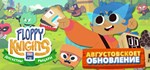 Floppy Knights / Дискетные рыцари * STEAM GIFT РОССИЯ
