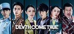 Death Come True * STEAM GIFT RU