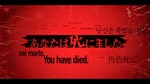 Death Come True * STEAM GIFT RU
