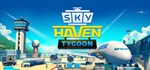 Sky Haven Tycoon - Airport Simulator*STEAM GIFT РОССИЯ