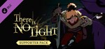There Is No Light - Supporter Pack * DLC STEAM GIFT RU