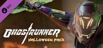 Ghostrunner Halloween Pack * DLC STEAM РОССИЯ