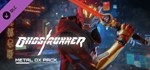 Ghostrunner Metal OX Pack * DLC STEAM РОССИЯ