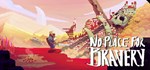 No Place for Bravery * АВТОДОСТАВКА STEAM GIFT RU