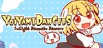 Yoiyami Dancers: Twilight Danmaku Dancers * STEAM GIFT