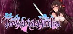 Tower of Ardia * АВТОДОСТАВКА STEAM GIFT РОССИЯ