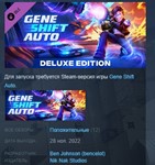 Gene Shift Auto: Deluxe Edition*STEAM GIFT DLC FOR RUS