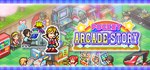 Pocket Arcade Story * АВТОДОСТАВКА STEAM GIFT RU