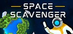 Space Scavenger * АВТОДОСТАВКА STEAM GIFT RU