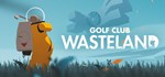 Golf Club Wasteland / Nostalgia * STEAM GIFT РОССИЯ