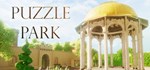 Puzzle Park * АВТОДОСТАВКА STEAM GIFT RU