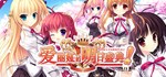 爱丽娅的明日盛典！ ALIA´s CARNIVAL！ 💎  STEAM GIFT РОССИЯ