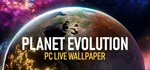 Planet Evolution PC Live Wallpaper * STEAM GIFT РОССИЯ
