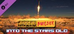 Model Builder: Into The Stars DLC * DLC STEAM GIFT RU