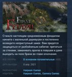 First Feudal * АВТОДОСТАВКА STEAM GIFT РОССИЯ